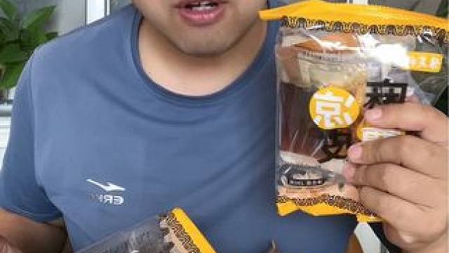 #揭秘 #试吃 #麻酱凉皮 #超便宜超划算