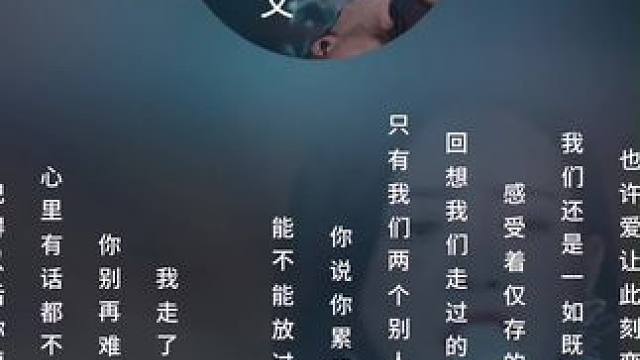 #音乐   杨坤于文文 我走后#声入人心  你说你累了～能不能放过我～ 
没有人人在感情中放过谁～有