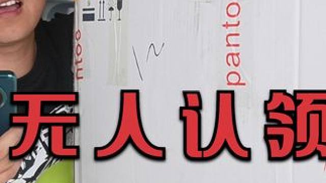 花976元买了47斤英欧版无人认领盲盒，开出一条黄金项链，血赚？ #盲盒开箱 #无人认领的快递盲盒 