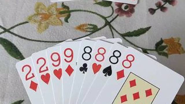 #打掼蛋到边锋 #边锋掼蛋 #掼蛋 #残局 #斗地主