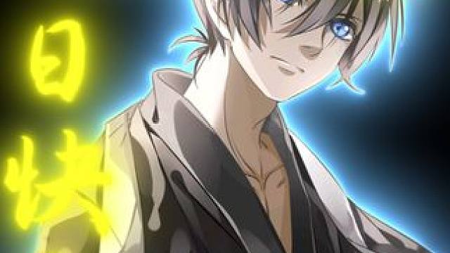 生日快乐奖励 #三国杀 #三国杀移动版 #三国杀伯言