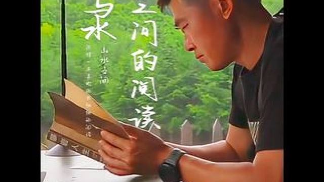 读书,是快节奏下的慢调,是高效城市间的温暖力量#露营 #读书 #一个人的露营时光