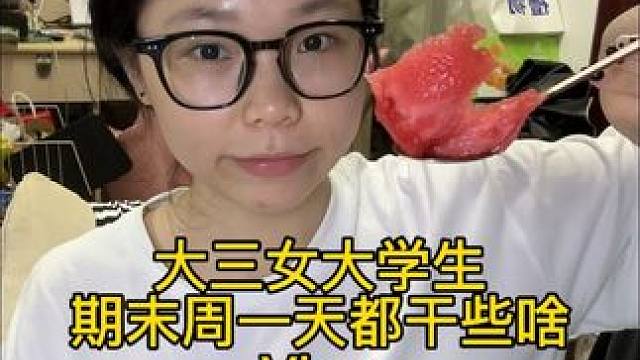 果然幸福会传染，室友的生日也是我们的幸福日，今天我们寝室还在比谁的肚子都吃的圆哈哈哈，期末周真是痛并