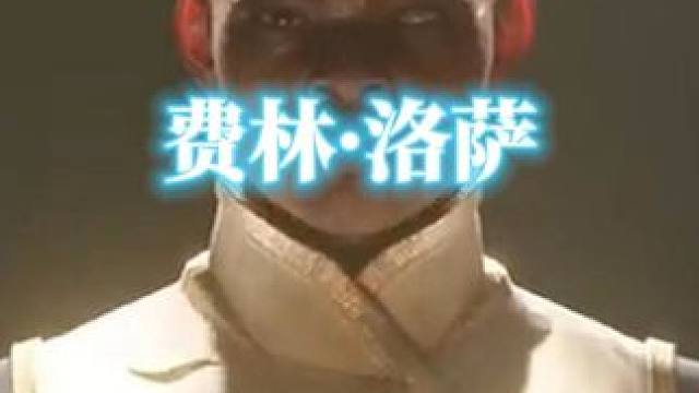 大家好我叫费林·洛萨，这次真的姓洛萨，我们11.0地心之战见 那么问题来了，大家觉得她跟安度因·洛萨