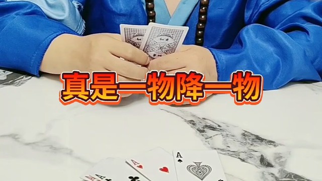 我这是出啥都不行了。