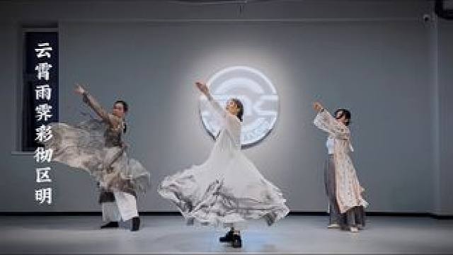 我不是第一个因为被罚背滕王阁序的叭#滕王阁序 #余二编舞 #国风爵士 #翻跳 #滕王阁序朗诵