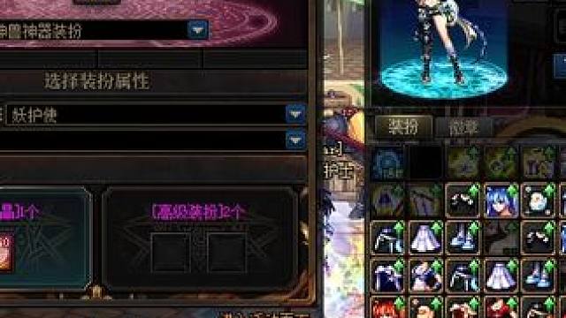 龙袍继续冲，神兽YYDS #dnf #地下城与勇士 #旭旭宝宝 #dnf地下城