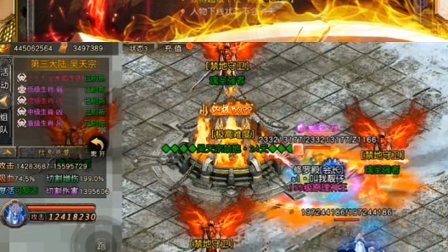 传奇手游骷髅单职业月卡服