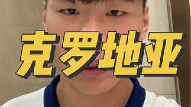 预测这一块，谁也不服！如果错了，惩罚你们定！！#欧洲杯 #西班牙vs克罗地亚