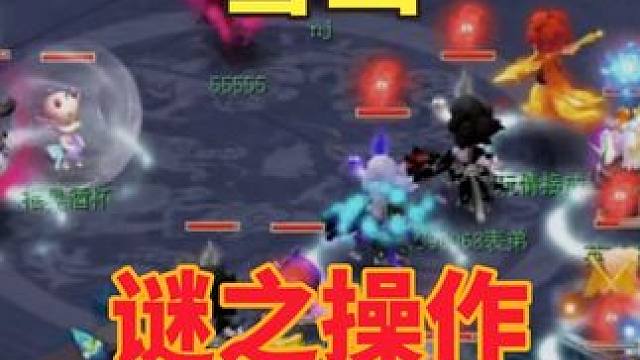 雪山16进8 #梦幻西游电脑版 #梦幻西游小王