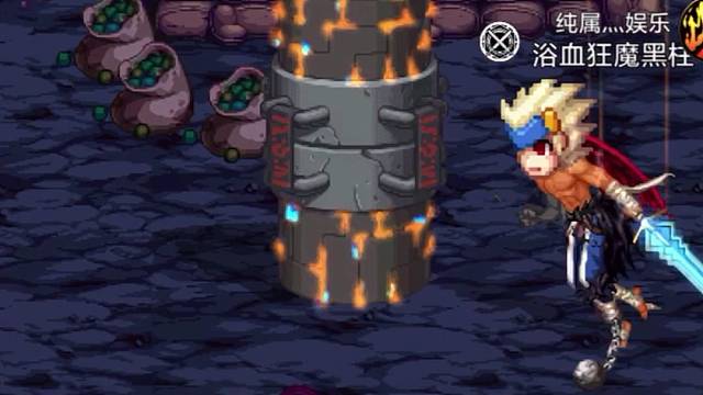 今天没光头，但是你这效果让我很迷茫，DNF地下城与勇士手游