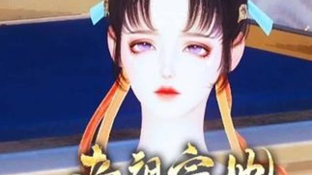 不清楚就是傻 #二次元 #原创视频 #大宋映画 #动漫 #原创动画