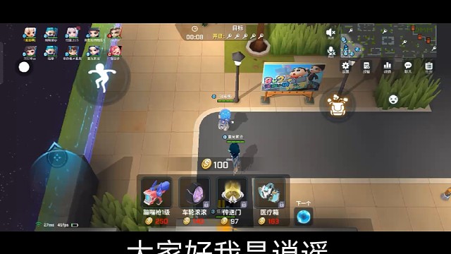 真服了差点赢了队友什么时候倒的？