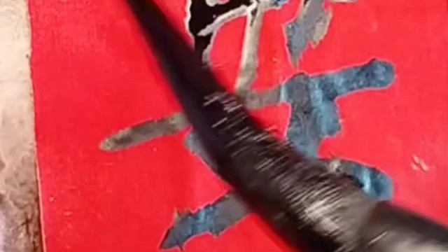 书法直播间沉浸式分享国学文化艺术