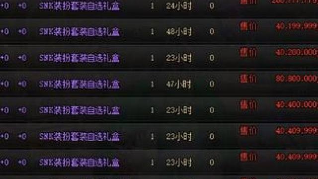 龙袍还是23号在搞！现在太离谱了