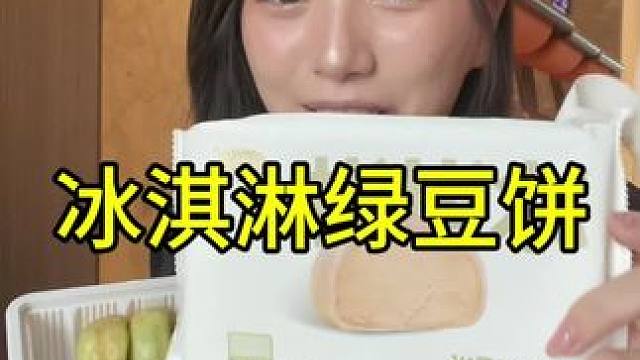 早餐下午茶当作零蔗糖甜点 #好物推荐