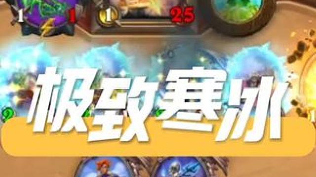 这个夏天有点冷#游戏流量风向标 #游戏风向标 #夏季游戏风向标