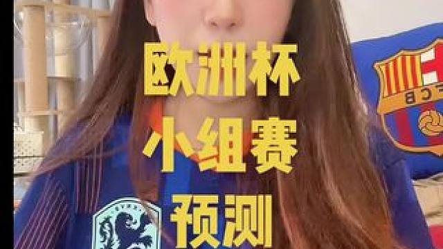 荷兰球迷：醒过来又是一场大胜 #dou来欧洲杯 #谁是欧洲杯预言家 #dou来足球季 #欧洲杯 #波