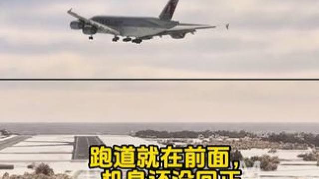 飞机备降机场，风把机身吹歪了#飞机