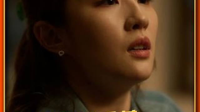 玫瑰想着怎么解决事情，而他却想着分手#玫瑰的故事 #刘亦菲