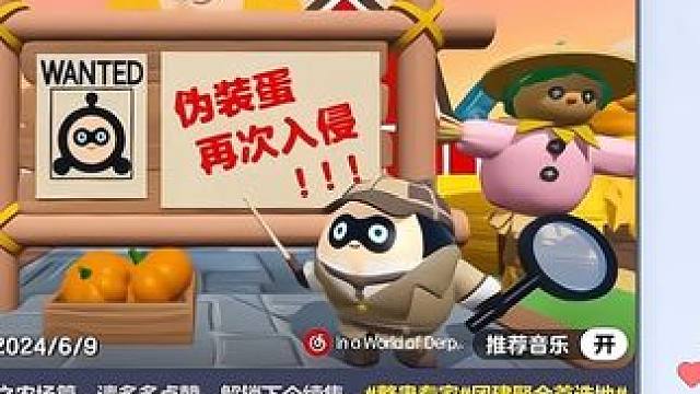 乐园图推荐 #蛋仔地图推荐 #蛋仔派对