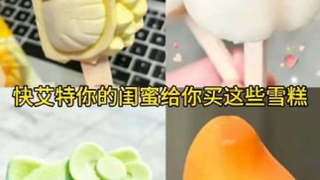 苏打水的大羊毛，赶紧薅！#苏打水 #夏日饮品 #多喝水 #好喝不贵