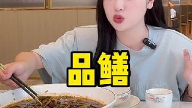 来乐山吃鳝丝，这家千万要冲一下哟～真的太好吃了！#乐山 #乐山旅游攻略 #乐山美食