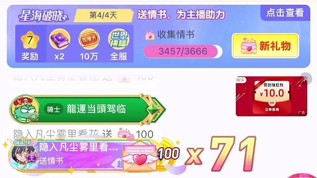 今天来一波温情的吧～