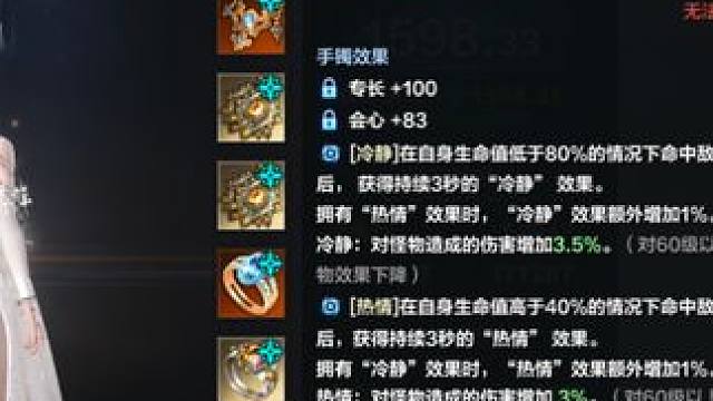 本以为是个双攻，没想到...... #命运方舟 