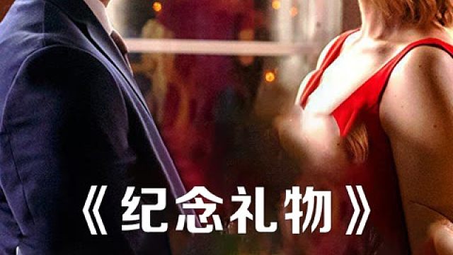 霸道总裁被撞失忆，爱上一路陪伴的灰姑娘 #爱情片