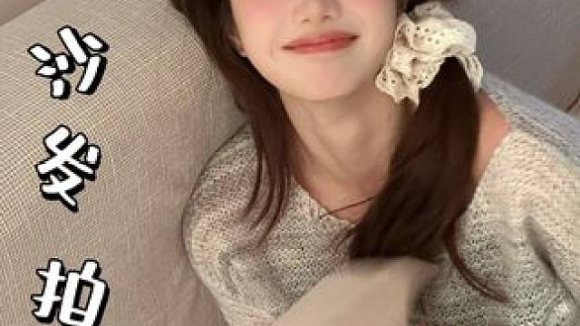 别出去晒了，在家吹空调拍大片它不香吗！#原相机#女生#宅家拍照#拍照教程