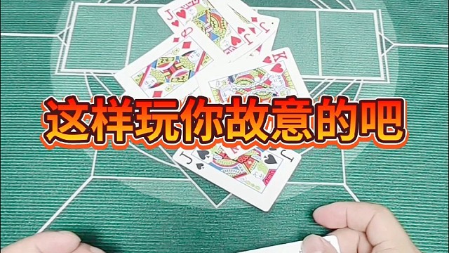 这样玩儿你故意的吧