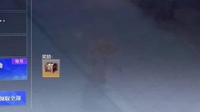 #晶核coa攻略 #碎星
又是愉快的周一