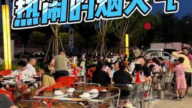 您的认可支持就是我们最大的动力#真材实料好味道 #花小蛮 #馕坑羊