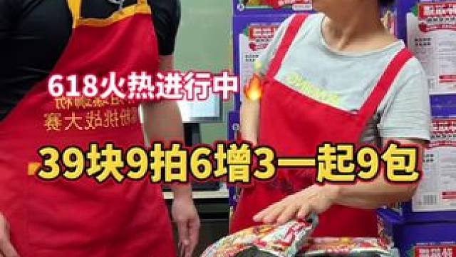 孙姐为了618送粉活动竟然和八戒吵起来了？ #螺蛳粉