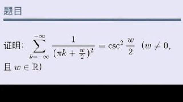 #姜萍参加的数学竞赛有多难 这个题的答案应该是最后那个重影的R  答案就是劳斯莱斯没跑了