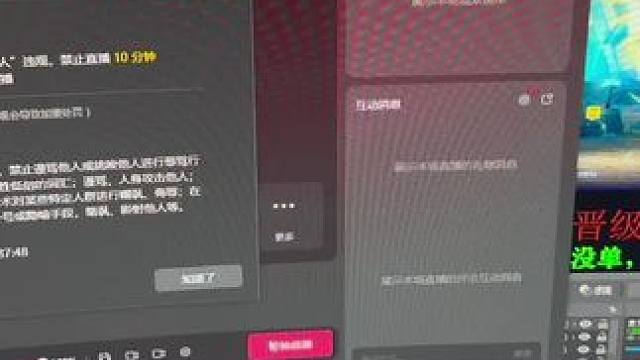 大主播急了#穿越火线手游 #cf手游 #cf手游霓裳战舞