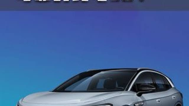 一汽大众ID.4 CROZZ钜惠下完值不值得买？  