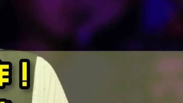 塞尔比封神之作！顶尖技术加持，开启七年世界第一的梦幻之旅#塞尔比 #奥沙利文 #丁俊晖 #这台球一打