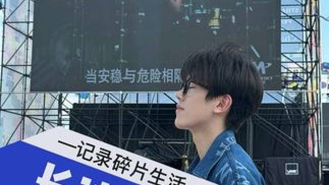 我的期末周结束啦 