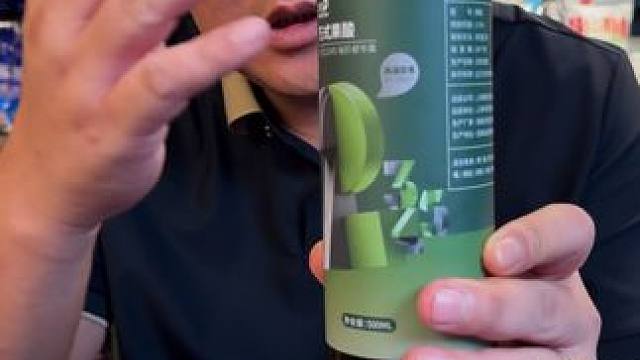 钓鱼必备果酸和千里香两款添加剂，特别是高温季节，水下穿透力强。#果酸添加剂 #钓鱼饵料 #爆护饵料 