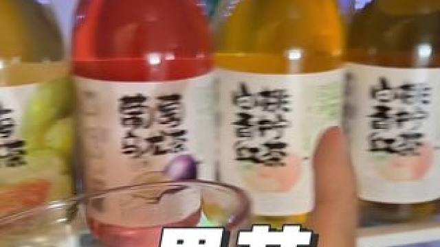 这夏天热的满脑门子冒汗来上一口真的太爽了#夏日饮品 #好喝不贵 #仙女都在喝什么 #果茶