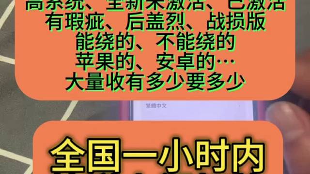 监管机器源头回收♻️