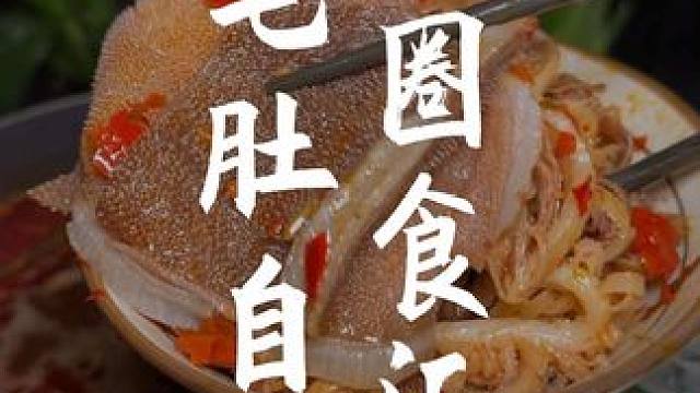 2个人挑战，99元锅圈食汇毛肚自由火锅6人餐！11荤➕3素➕1底料➕1主食➕4油碟，建议你们也囤上！