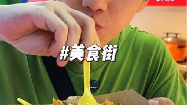 哪里的小吃有重庆便宜好吃哟 #同城美食 #本地美食 #街边小吃