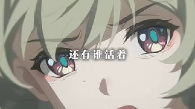 崩坏星穹铁道流萤~