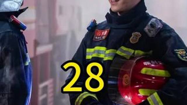 #你可以永远相信中国消防 #因为一个片段看了整部剧 #照亮你 #陈伟霆 #章若楠 消防队长执行紧急任务，错失和女友约会的机遇