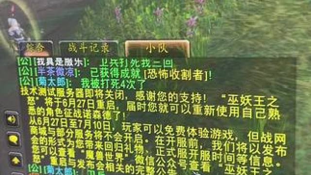 国服巫妖王之怒官宣回归时间！ #魔兽世界#魔兽怀旧服#我们比你们多一个世界#暴雪国服回归