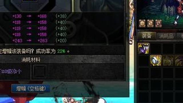 20次12换来的一件13 我的马#dnf地下城 #旭旭宝宝 #dnf #地下城与勇士