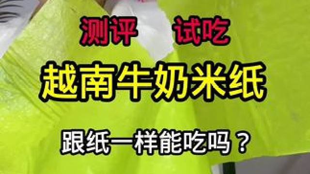 #真实测评 #测评